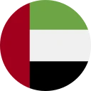 dirham fra de Forenede Arabiske Emirater